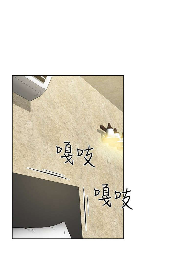 交易游戏漫画,第34章：大结局4图