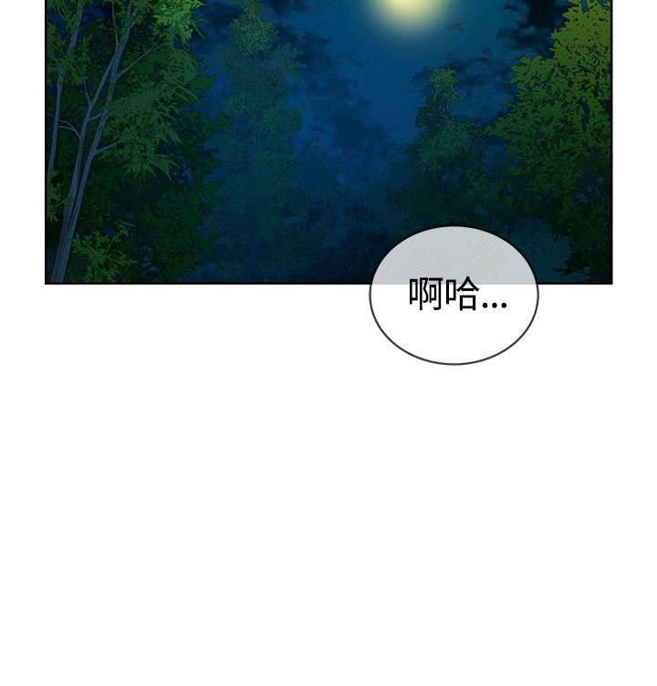 交易游戏赚钱攻略漫画,第9章：念头2图