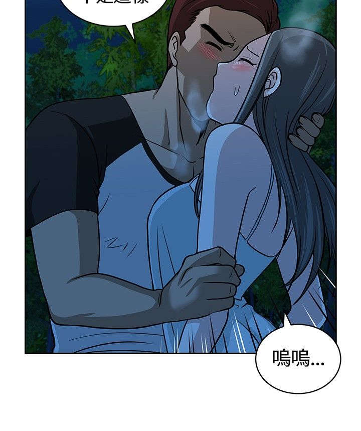 交易游戏赚钱攻略漫画,第10章：探头探脑5图