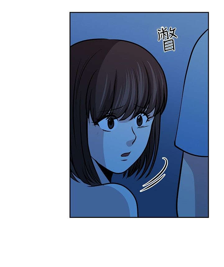 交易游戏赚钱攻略漫画,第32章：真凶3图