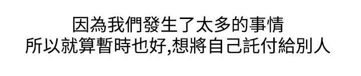 交易游戏如何实现财富自由漫画,第26章：未完的游戏1图