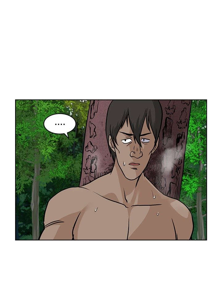 交易游戏赚钱攻略漫画,第8章：偶遇4图