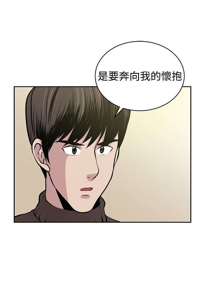 交易游戏漫画,第34章：大结局2图