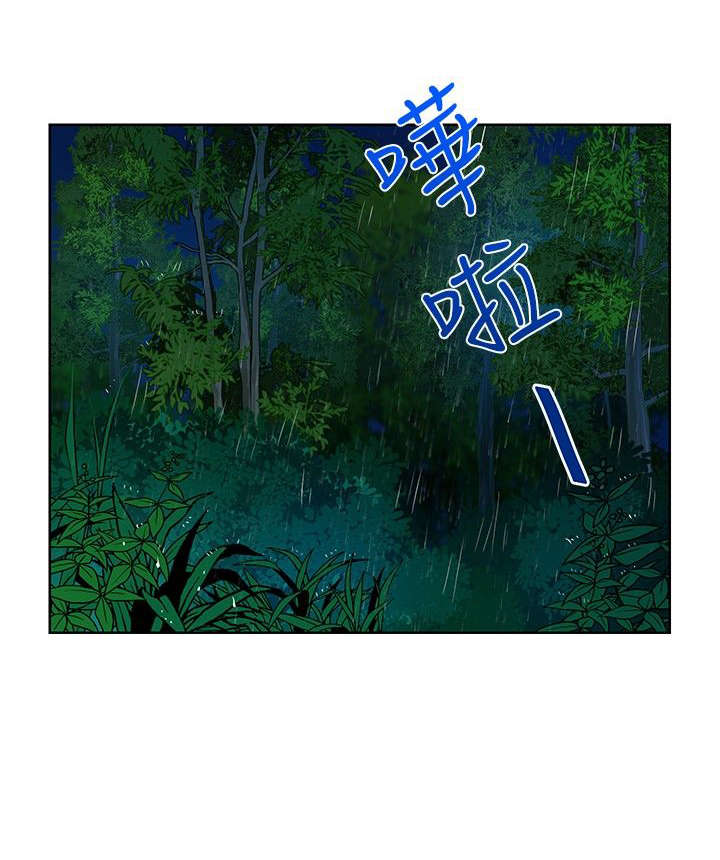 交易游戏运营模式解析漫画,第14章：莫名的笑点2图