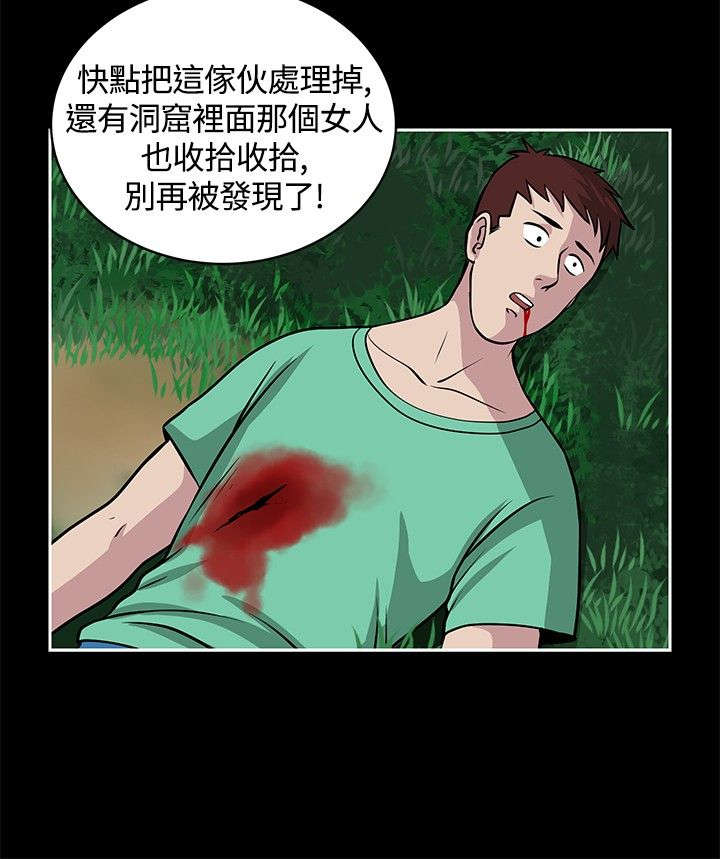 交易游戏如何实现财富自由漫画,第21章：动静1图