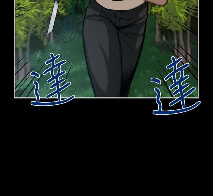 交易游戏赚钱攻略漫画,第20章：合伙3图