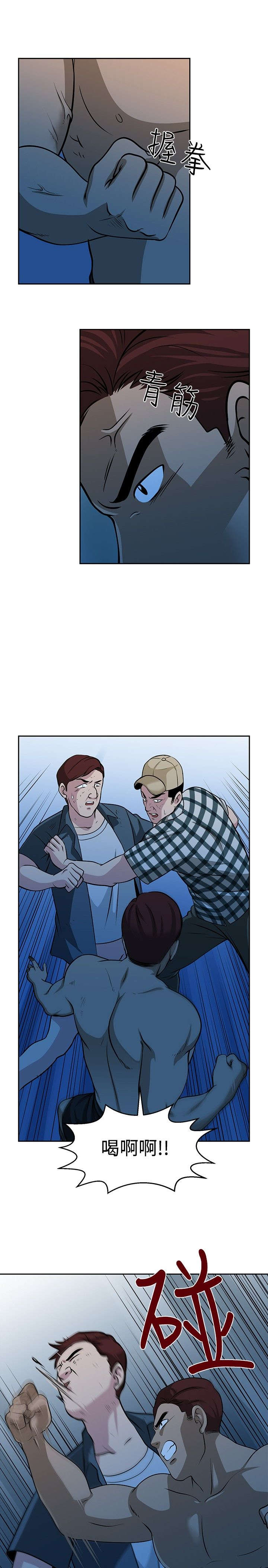 交易游戏手游推荐排行榜第一漫画,第33章：残酷的选择5图