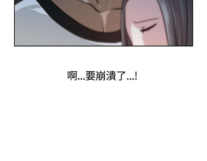 交易游戏如何实现财富自由漫画,第9章：念头2图