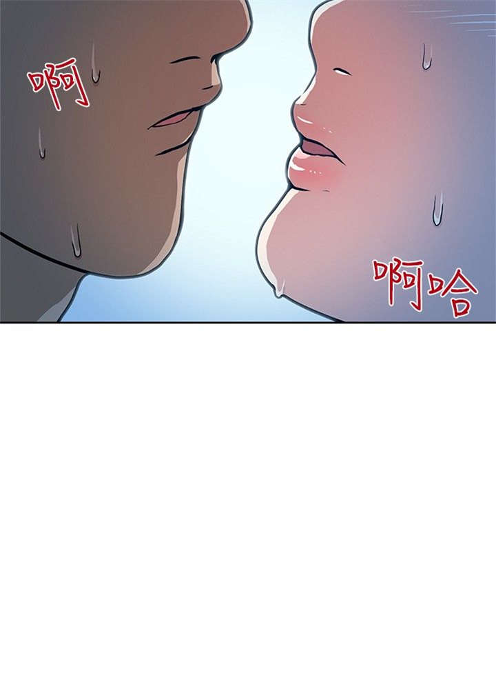 交易游戏如何实现财富自由漫画,第9章：念头4图