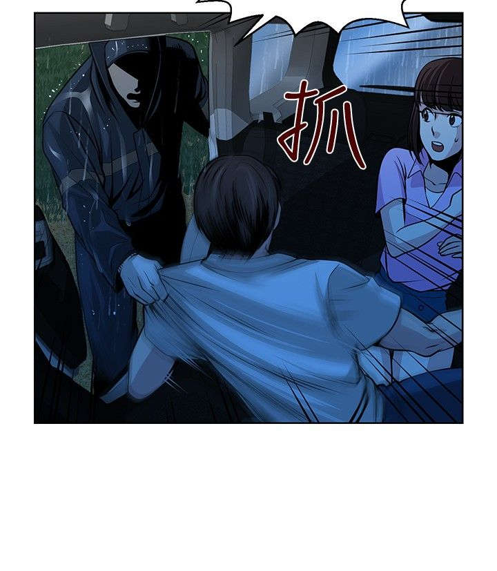 交易游戏平台排行榜前十名漫画,第15章：惊魂1图