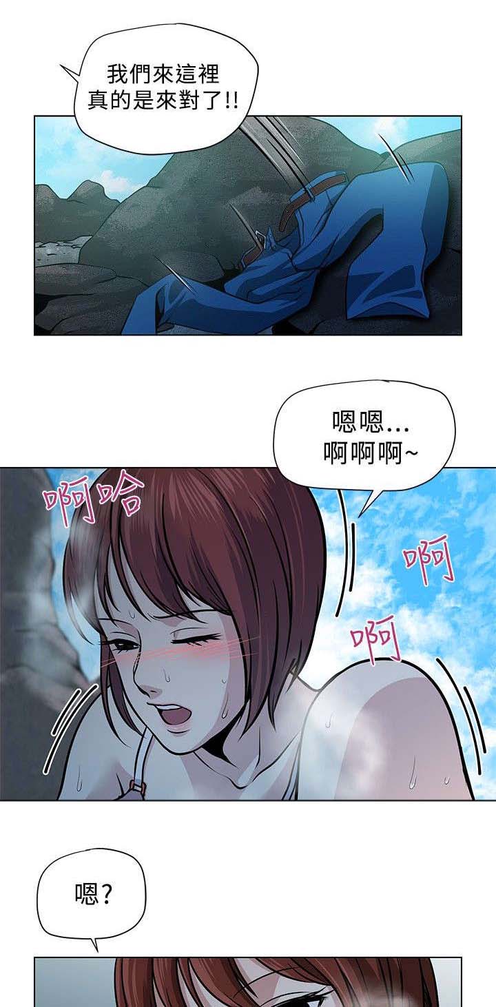 100%提现的游戏漫画,第4章：尸体1图