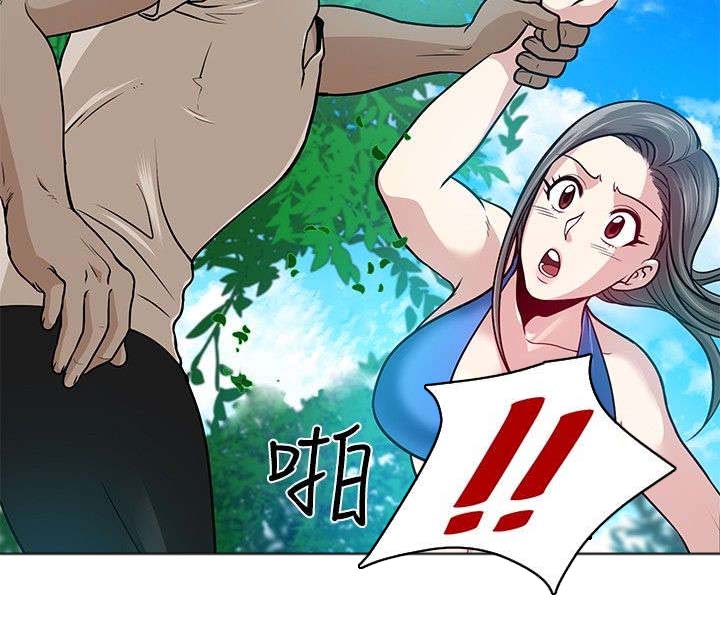 交易游戏如何实现财富自由漫画,第6章：危险5图