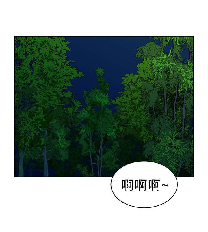 交易游戏赚钱攻略漫画,第19章：陷阱1图
