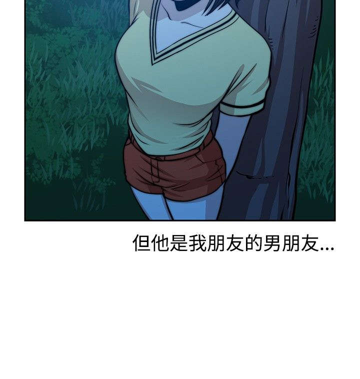 交易游戏赚钱攻略漫画,第27章：神秘仓库5图