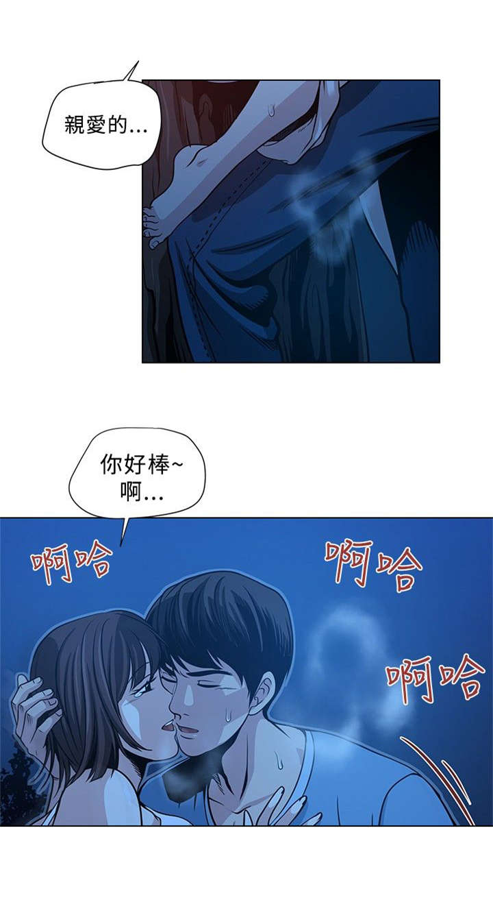 交易游戏平台排行榜前十名漫画,第1章：四个人4图