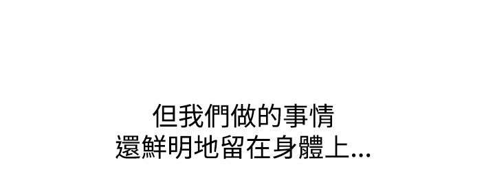 交易游戏运营模式解析漫画,第25章：得救4图