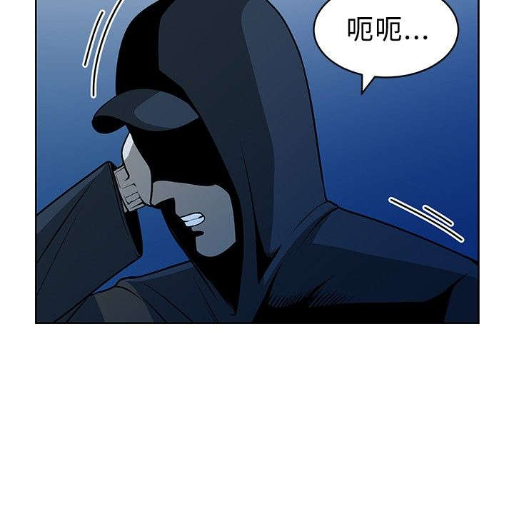 交易游戏如何实现财富自由漫画,第16章：胁迫4图