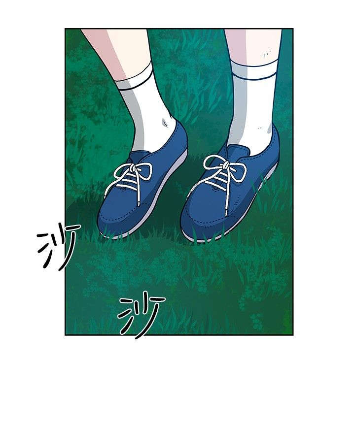 交易游戏如何实现财富自由漫画,第12章：再遇疯子1图