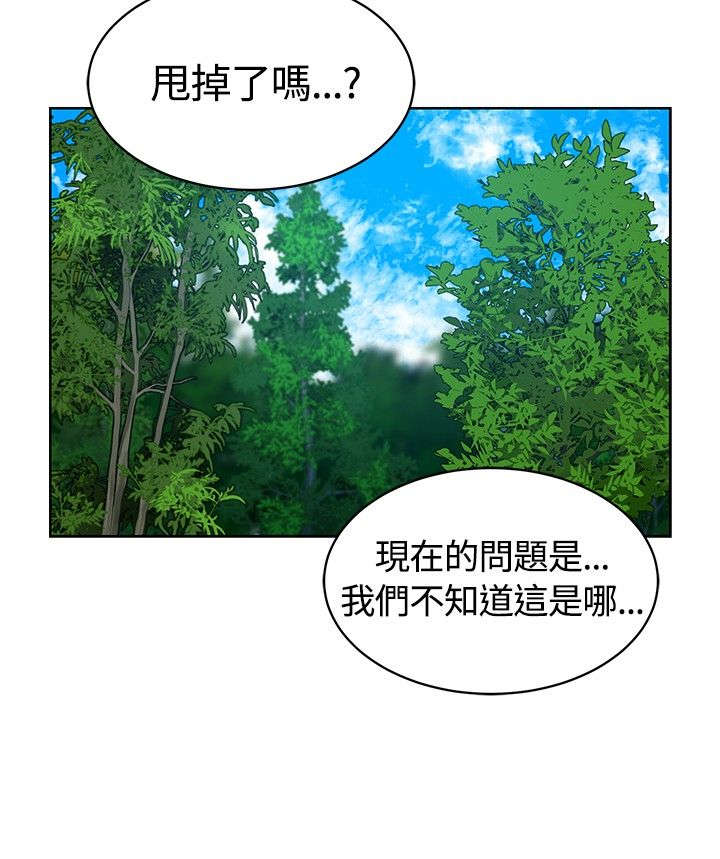 交易游戏如何实现财富自由漫画,第13章：洞窟4图