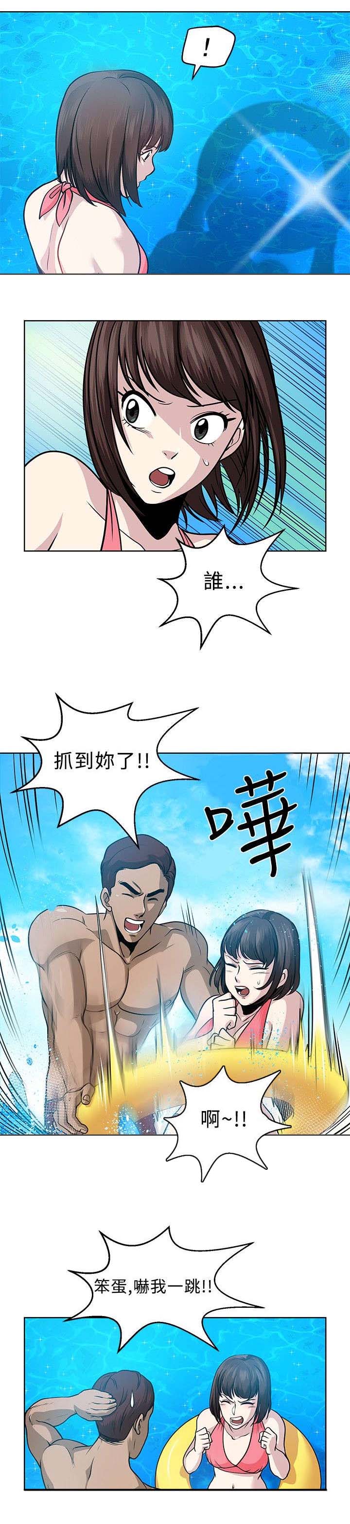 交易游戏如何实现财富自由漫画,第6章：危险2图