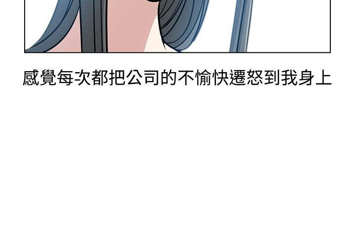 交易游戏运营模式解析漫画,第5章：海边1图