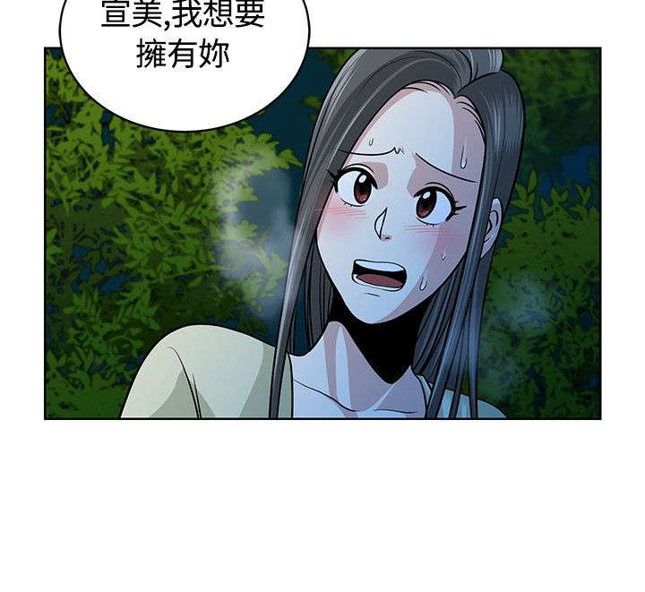 交易游戏赚钱攻略漫画,第10章：探头探脑2图