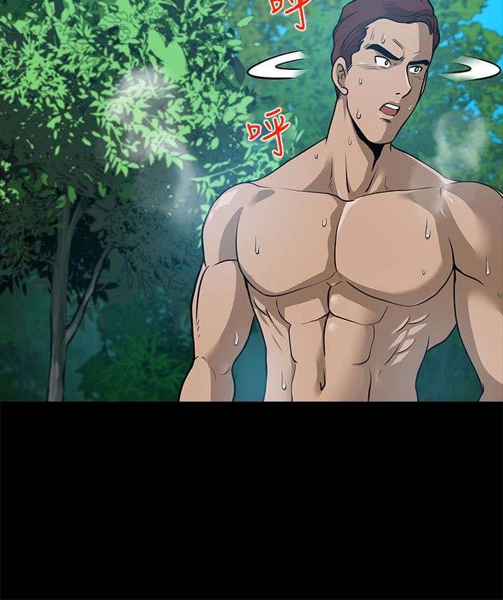 交易游戏赚钱攻略漫画,第20章：合伙3图