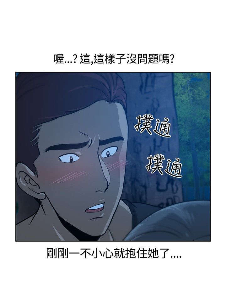 交易游戏运营模式解析漫画,第9章：念头5图
