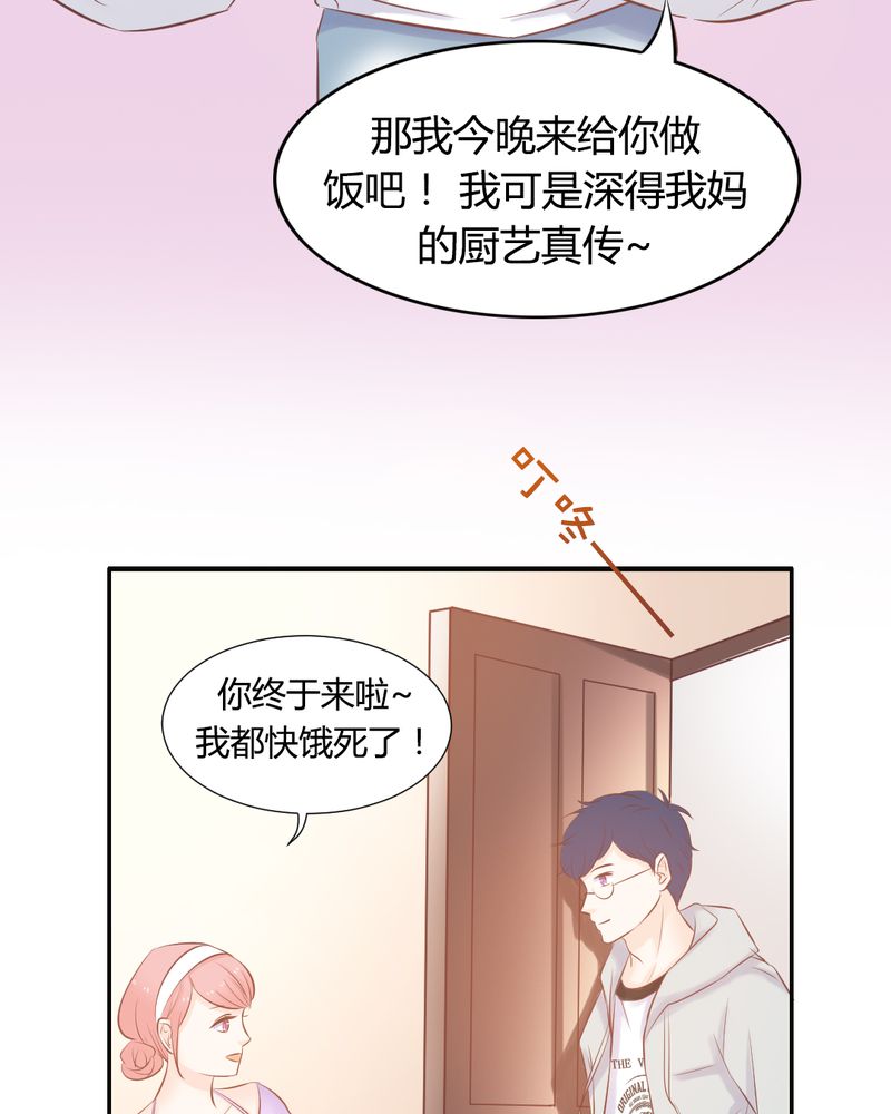 契约凤凰配享太庙漫画,第15章：正面交锋惨败？5图