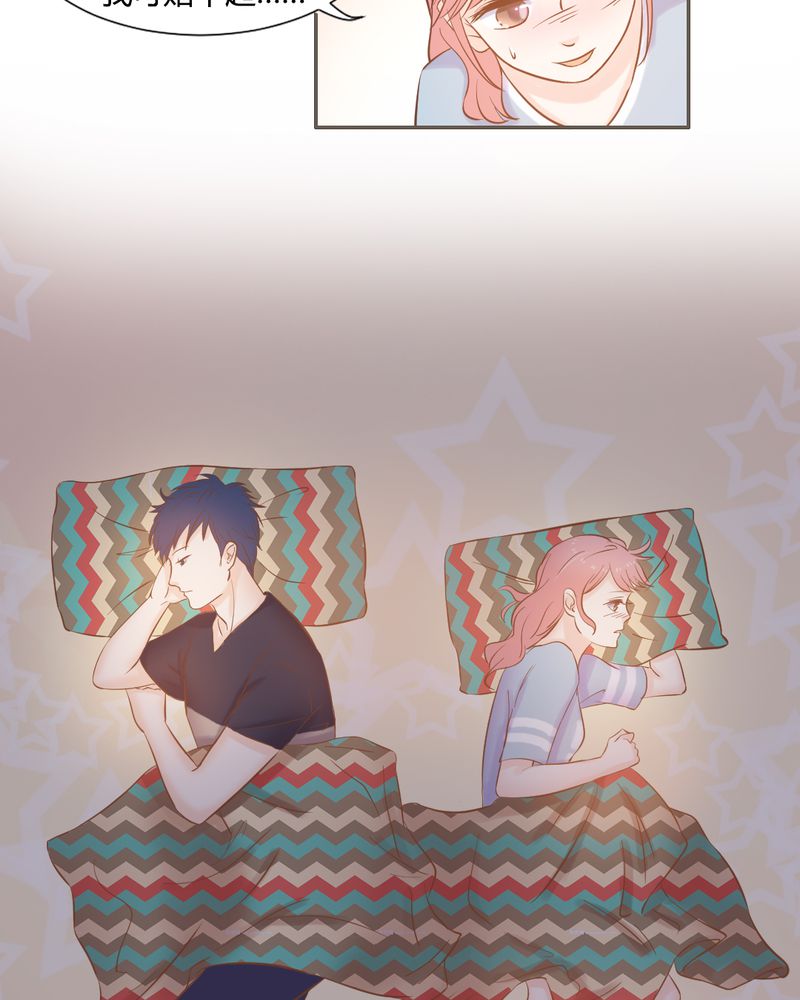 契约凤凰配享太庙漫画,第12章：“白富美”的乡村生活开启？4图