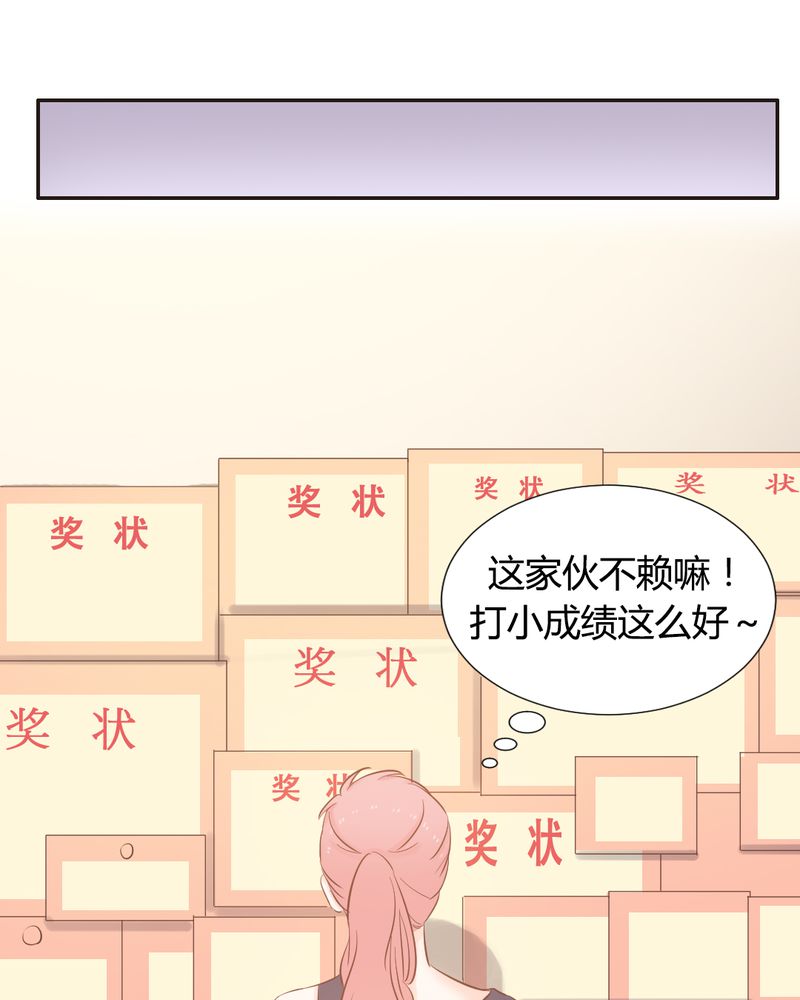 契约凤凰男漫画,第12章：“白富美”的乡村生活开启？3图
