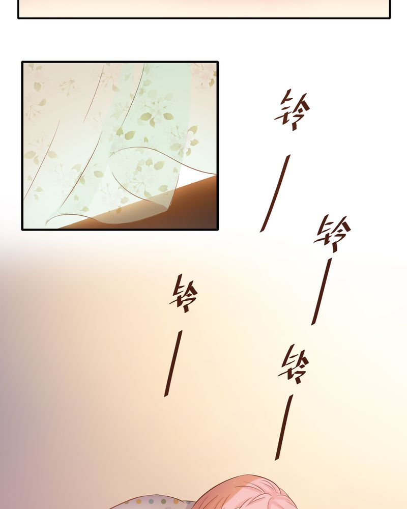 契约凤凰男漫画,第11章：夏雪“大逃难”5图