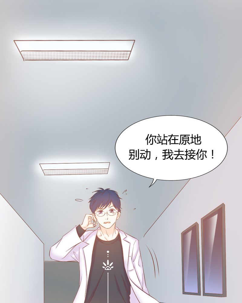 契约凤凰男漫画,第10章：陈光宗的遐想2图