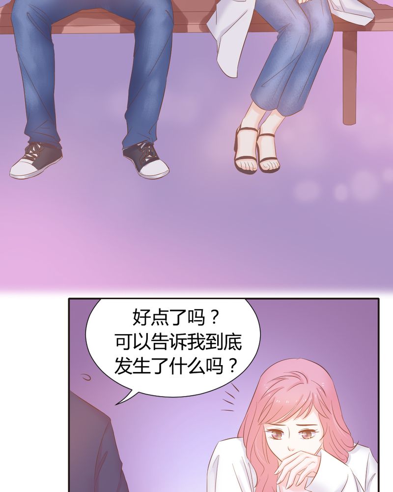 契约凤凰男漫画,第10章：陈光宗的遐想2图