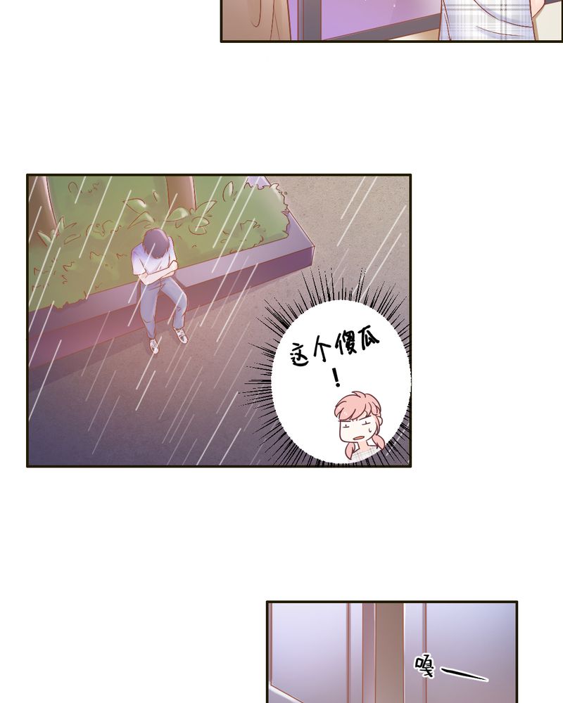 契约凤凰男漫画,第19章：一切都结束了吗？3图