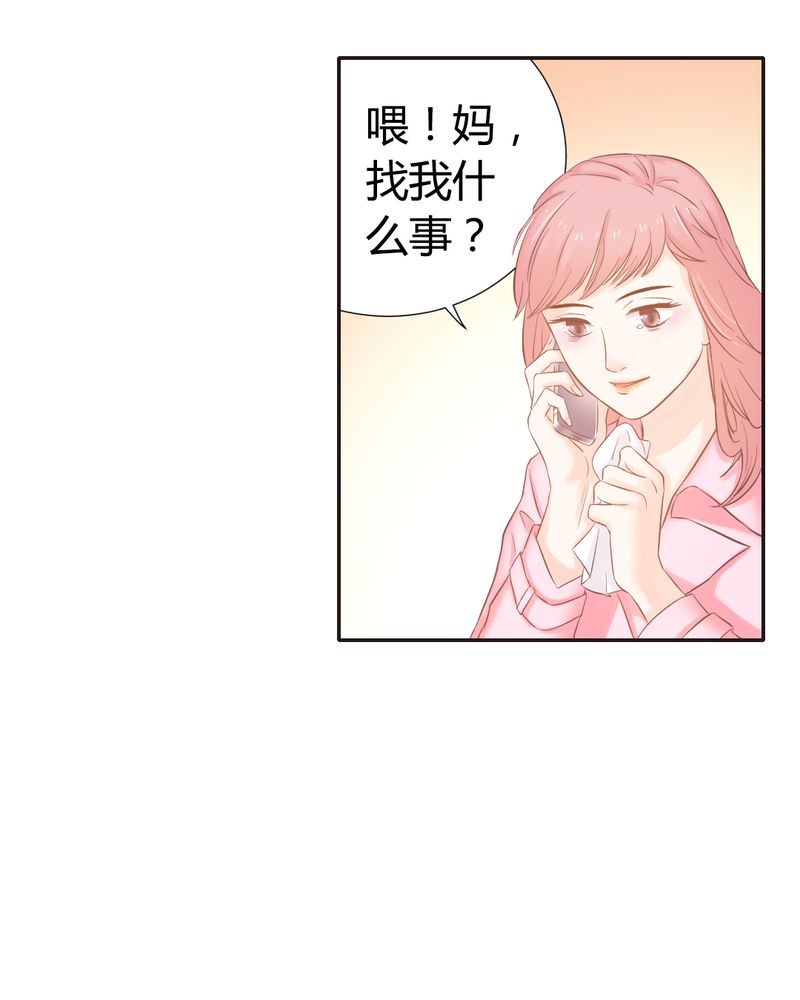七月份贵州天气漫画,第8章：突如其来的变故1图