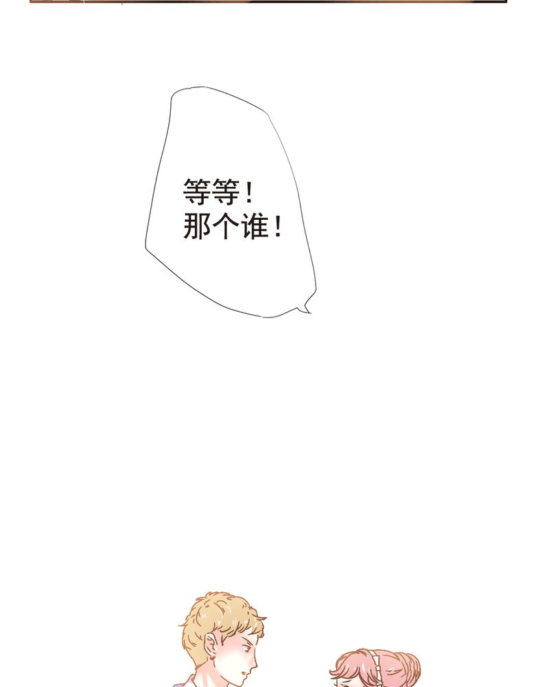 契约凤凰配享太庙漫画,第2章：契约男友大翻身5图