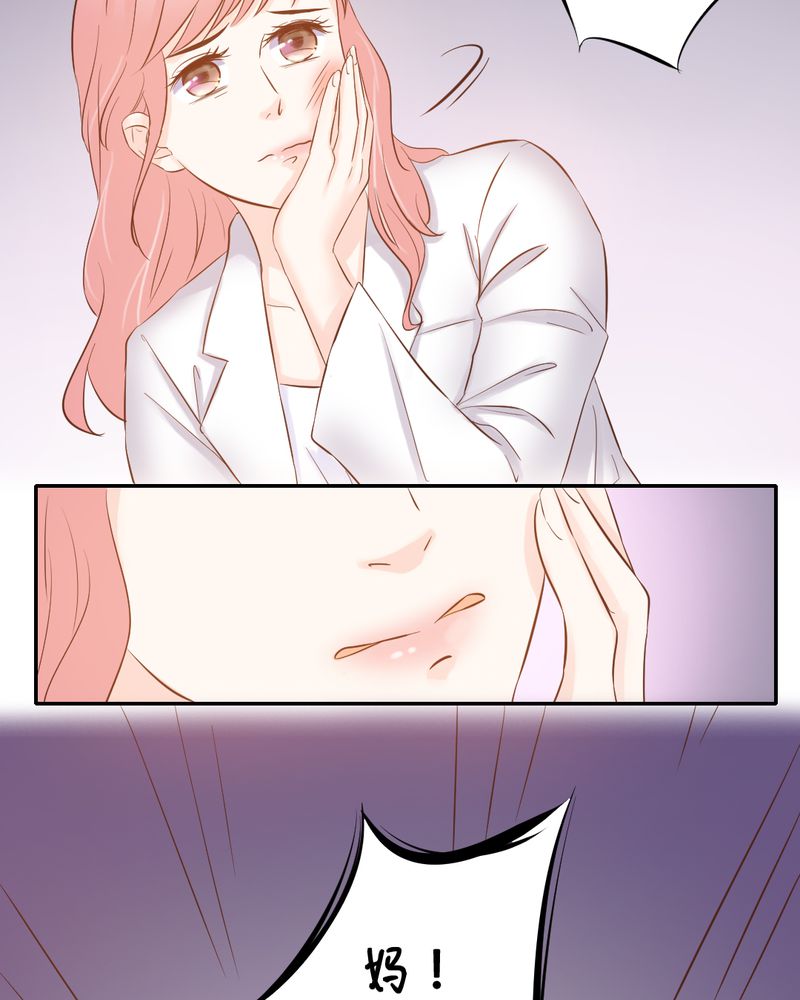 契约凤凰男漫画,第11章：夏雪“大逃难”2图