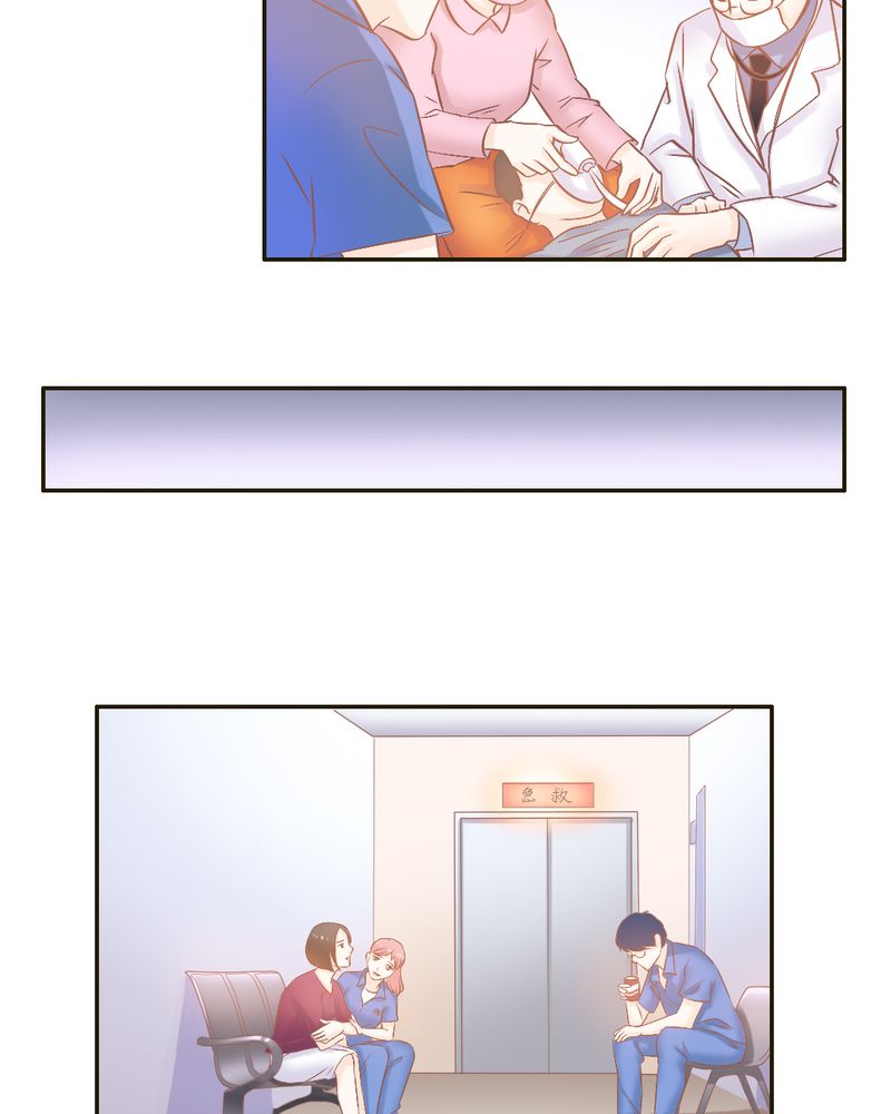 契约凤凰男漫画,第22章：迟到的正义4图