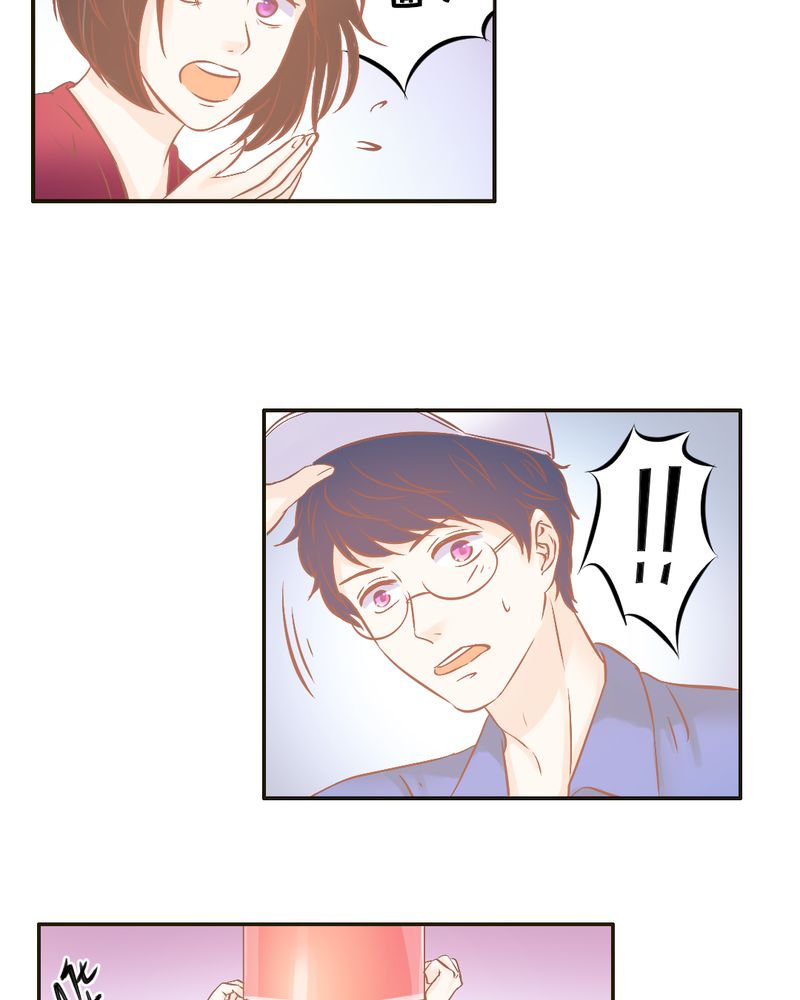 契约凤凰男漫画,第21章：反击开始5图