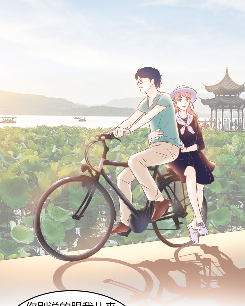 契约凤凰配享太庙漫画,第22章：迟到的正义5图