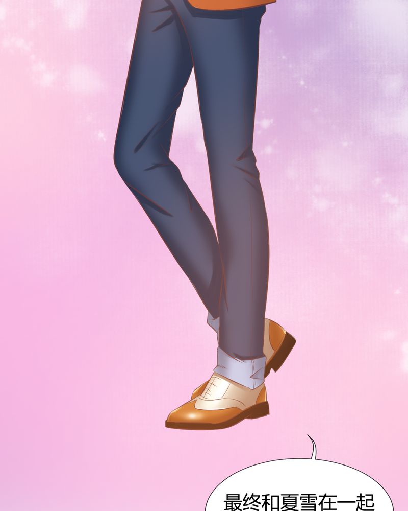 契约凤凰配享太庙漫画,第15章：正面交锋惨败？3图