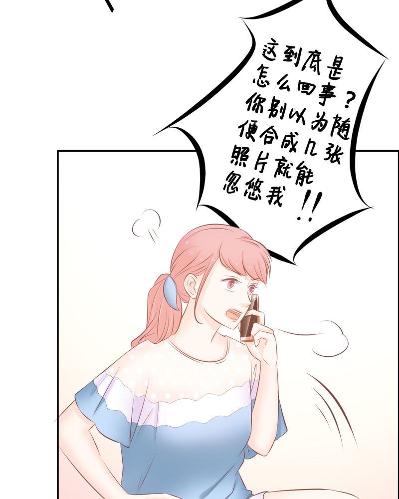 契约凤凰男漫画,第17章：王科表心意2图