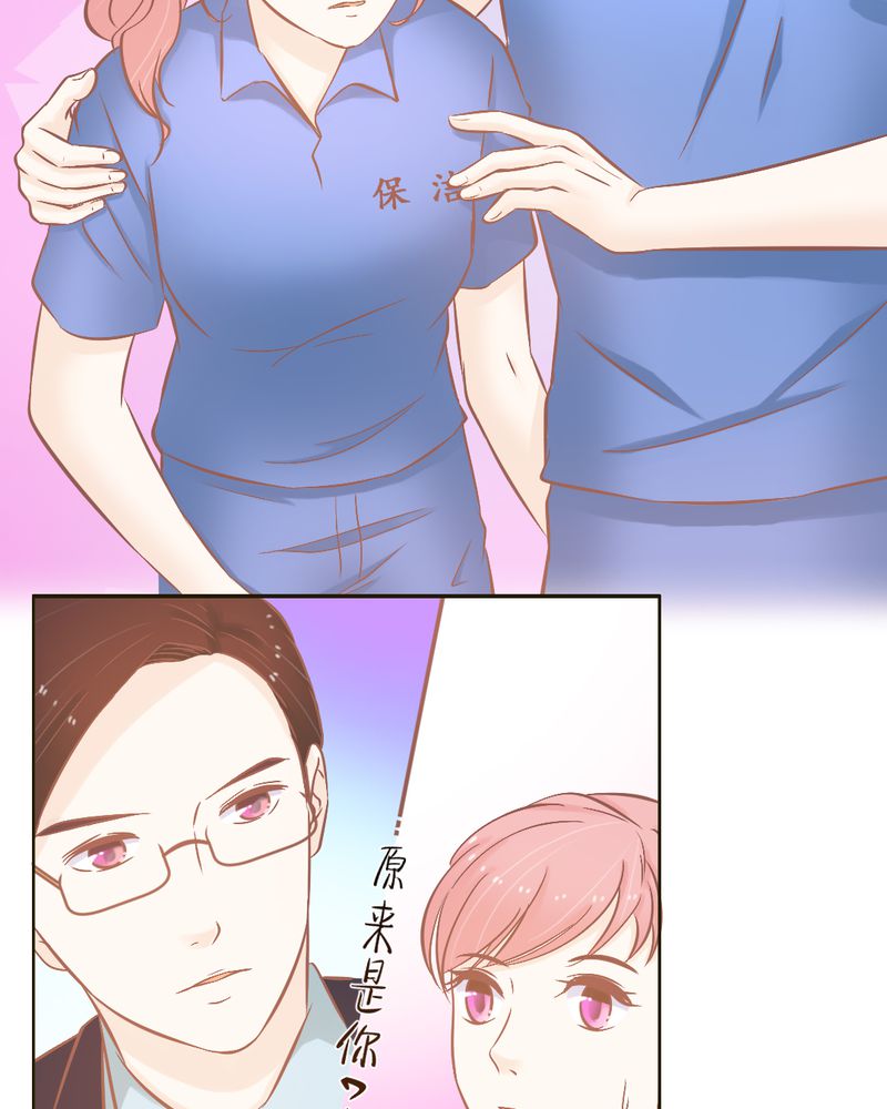 契约凤凰配享太庙漫画,第22章：迟到的正义1图