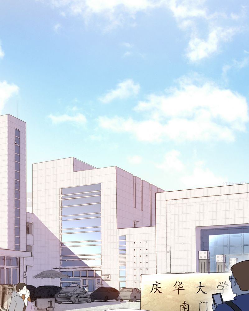 契约凤凰男漫画,第3章：陈光宗的女神2图