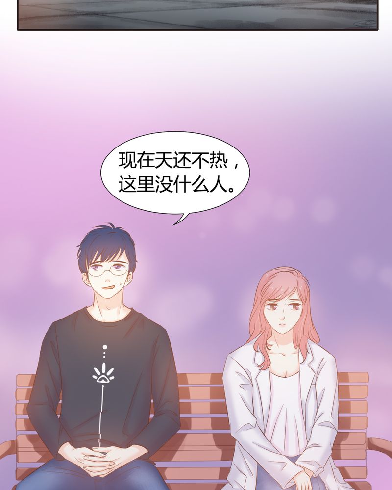 契约凤凰男漫画,第10章：陈光宗的遐想1图