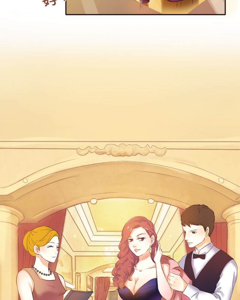 契约凤凰配享太庙漫画,第5章：夏雪的邀约1图