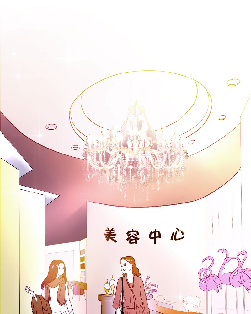 契约凤凰男漫画,第2章：契约男友大翻身1图