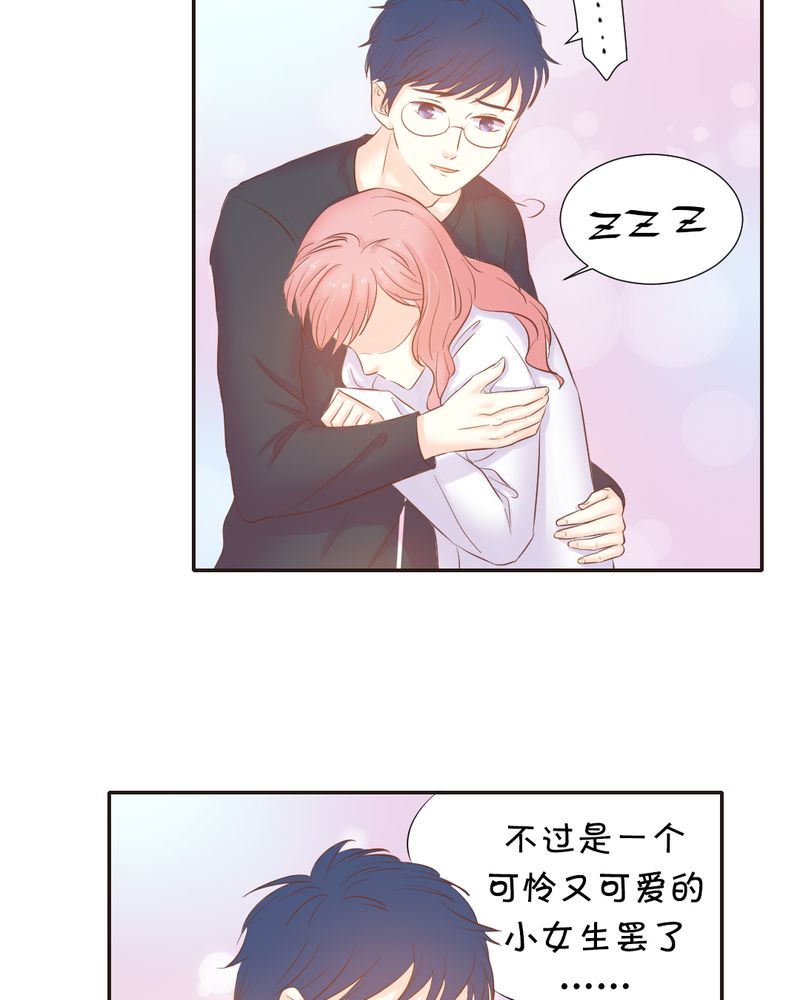 契约凤凰男漫画,第10章：陈光宗的遐想5图