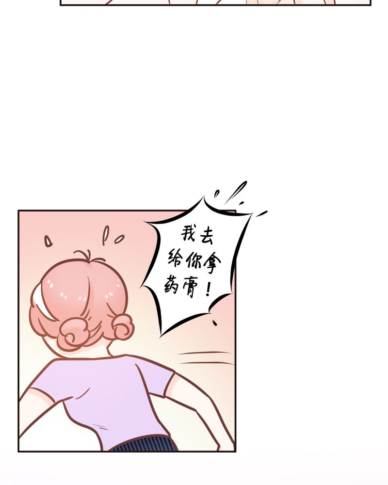 契约凤凰配享太庙漫画,第15章：正面交锋惨败？5图
